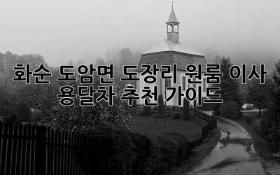 Image 13